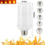 LED-lampor med flameffekt